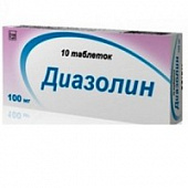 Диазолин тбл 100мг №10