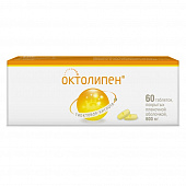 Октолипен тбл п/п/о 600мг №60