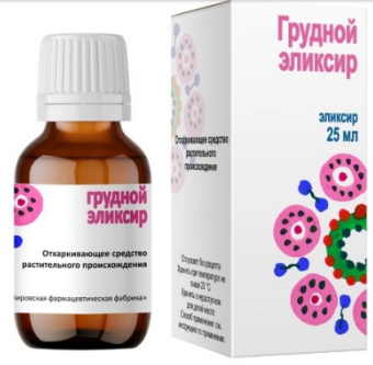 Грудной эликсир 25мл