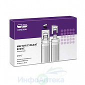 Магния сульфат буфус р-р в/в 250мг/мл 10мл №10