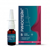 Риностейн спрей наз 10мг/мл+5мг/мл 10мл