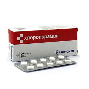 Хлоропирамин тбл 25мг №20