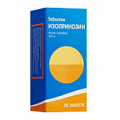 Изопринозин тбл 500мг №50