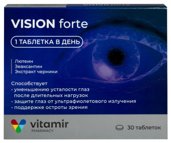Vision Forte комплекс с лютеином табл п/о 515мг №30