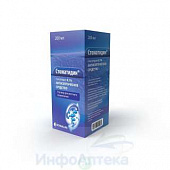 Стоматидин р-р 0,1% 200мл