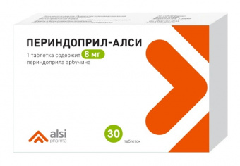 Периндоприл-АЛСИ тбл 8мг №30