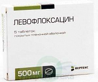 Левофлоксацин-Вертекс тбл п/п/о 500мг №5