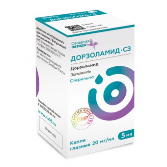 Дорзоламид-СЗ капли гл 20мг/мл 5мл фл-кап
