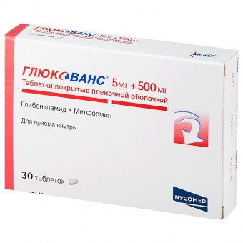 Глюкованс тбл п/п/о 5мг+500мг №30