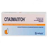 Спазмалгон р-р в/м 2мл №10