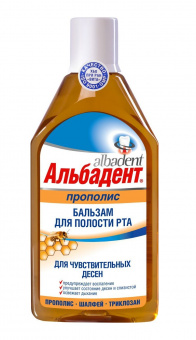 Альбадент Бальзам д/пол рта Прополис д/чувств 400мл