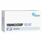 Умифеновир капс 100мг №10