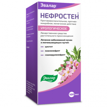 Нефростен р-р д/пр внутрь 100мл
