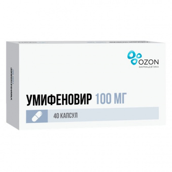 Умифеновир капс 100мг №10