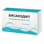 Бисакодил супп рект 10мг №10