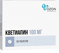 Кветиапин тбл п/п/о 100мг №60 яч конт 30*2