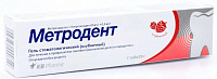 Метродент гель стомат Клубничный 20г