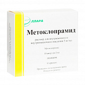 Метоклопрамид р-р в/в в/м 5мг/мл 2мл №10 амп 5*2