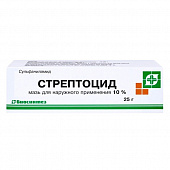 Стрептоцид мазь 10% 25г туба