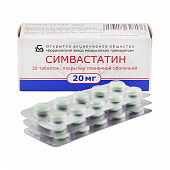 Симвастатин тбл п/п/о 20мг №30 яч конт 10*3