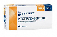 Итоприд-ВЕРТЕКС тбл п/п/о 50мг №40