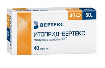 Итоприд-ВЕРТЕКС тбл п/п/о 50мг №40
