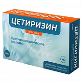 Цетиризин Велфарм тбл п/п/о 10мг №20 яч конт 10*2