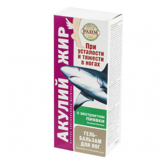 Акулий жир гель-бальзам д/ног экстракт пиявки 125мл