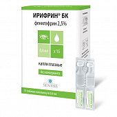 Ирифрин БК капли гл 2,5% 0,4мл №15