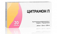 Цитрамон П тбл 240мг+30мг+180мг №20