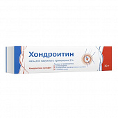 Хондроитин мазь д/наруж прим 5% 30г