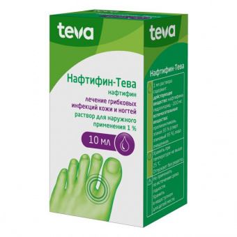 Нафтифин р-р д/наруж прим 1% 10мл фл