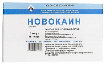 Новокаин р-р д/ин 5мг/мл 10мл №10 амп 10*1