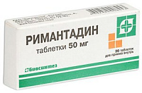 Римантадин тбл 50мг №20