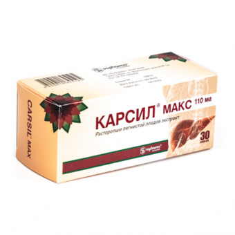 Карсил Макс капс 110мг №30