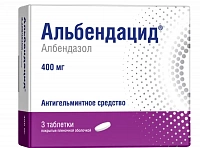 Альбендацид тбл п/п/о 400мг №3