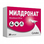 Милдронат капс 250мг №20