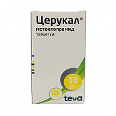 Церукал тбл 10мг №50