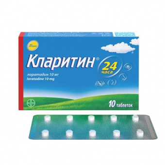 Кларитин тбл 10мг №10