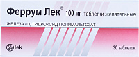 Феррум Лек тбл жев 100мг №30
