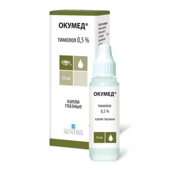 Окумед капли гл 0,5% 10мл
