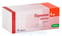 Перинева тбл 4мг №90
