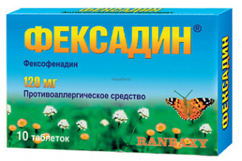 Фексадин тбл п/п/о 120мг №10