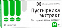 Пустырника экстракт тбл 14мг №50