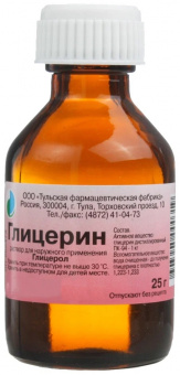 Глицерин р-р д/наруж прим 25г
