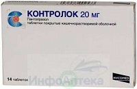 Контролок тбл п/кишечнор/о 20мг №14
