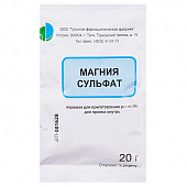 Магния сульфат пор д/р-ра д/пр внутрь 20г