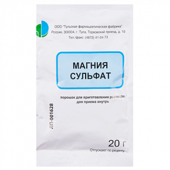 Магния сульфат пор д/р-ра д/пр внутрь 20г