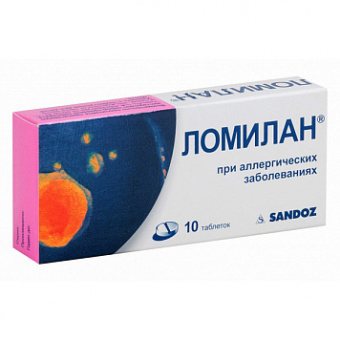 Ломилан тбл 10мг №10
