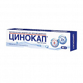 Цинокап крем д/наруж прим 0,2% 50г
